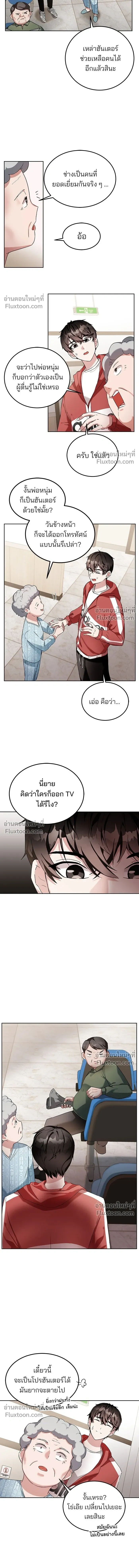 หน้าที่ 12