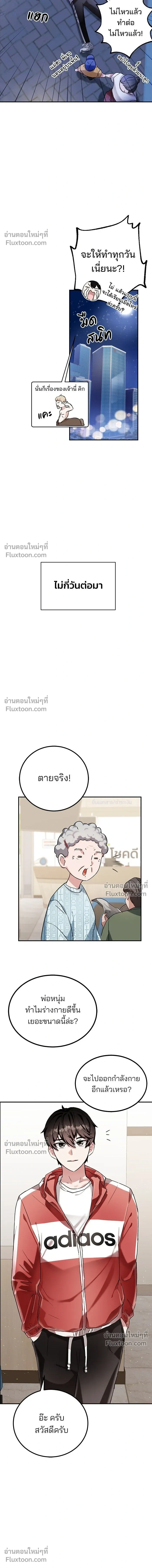 หน้าที่ 10