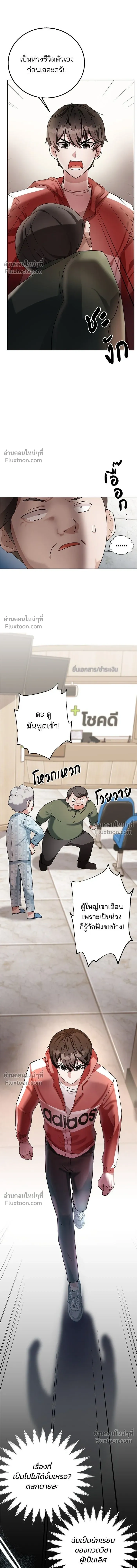 หน้าที่ 14