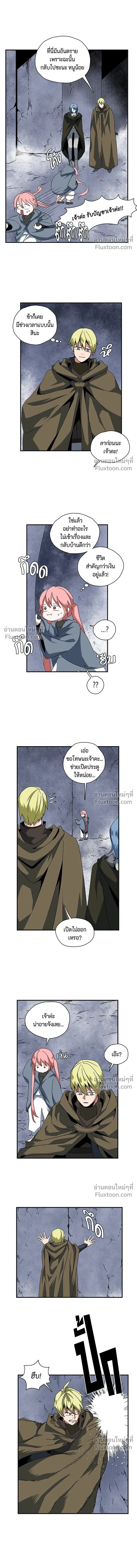 หน้าที่ 32