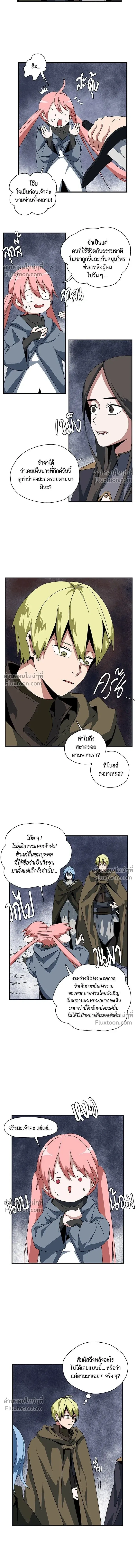 หน้าที่ 31