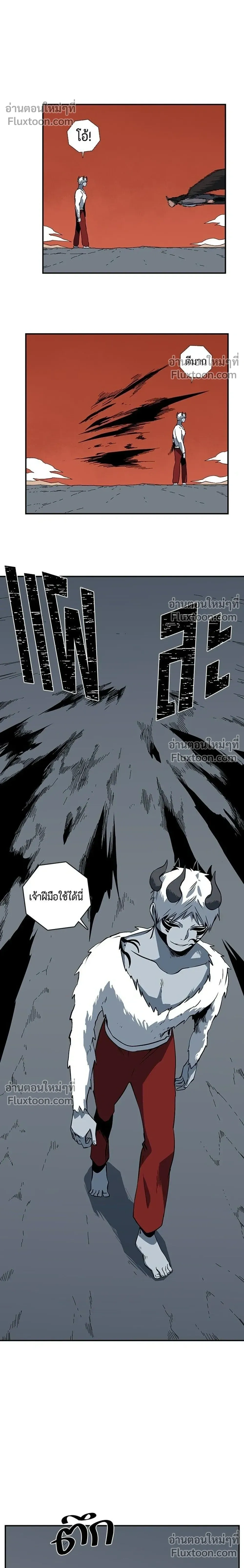 หน้าที่ 28