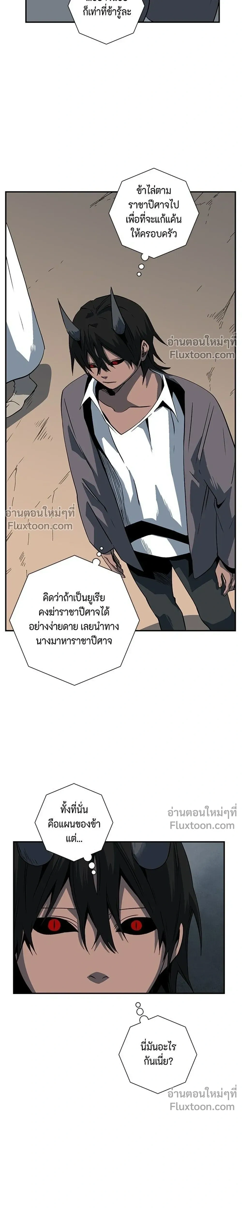 หน้าที่ 25