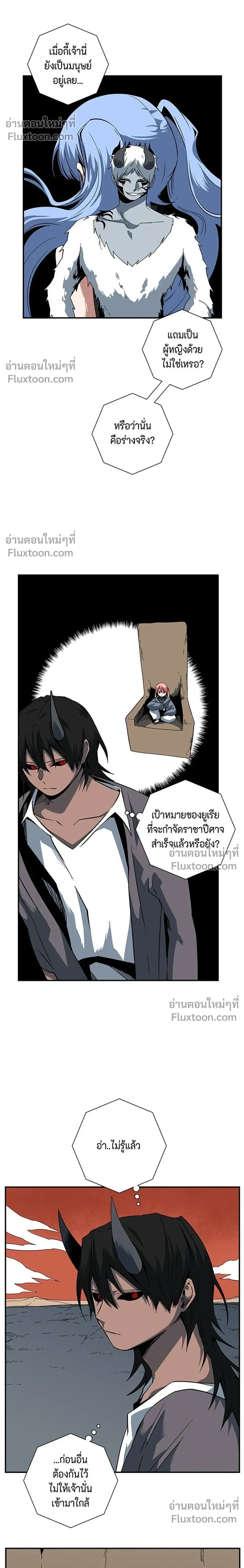 หน้าที่ 26
