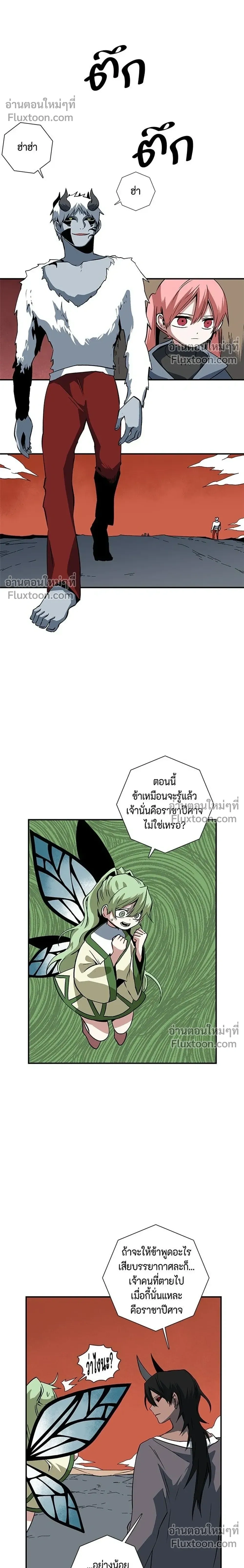 หน้าที่ 24