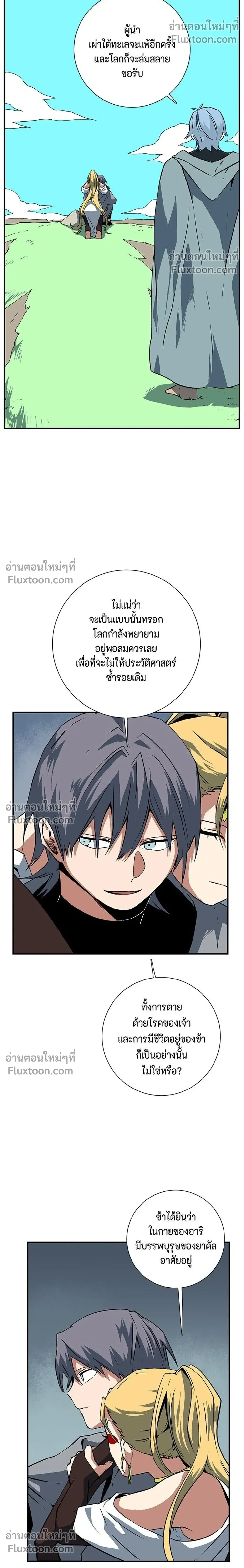 หน้าที่ 4