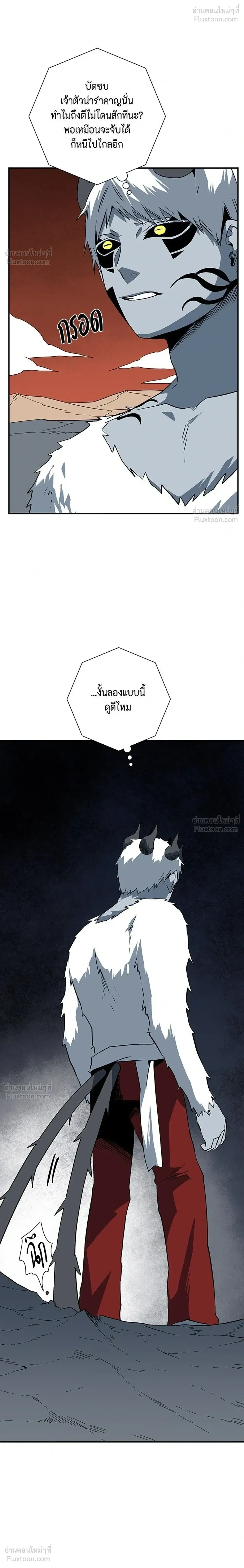 หน้าที่ 22