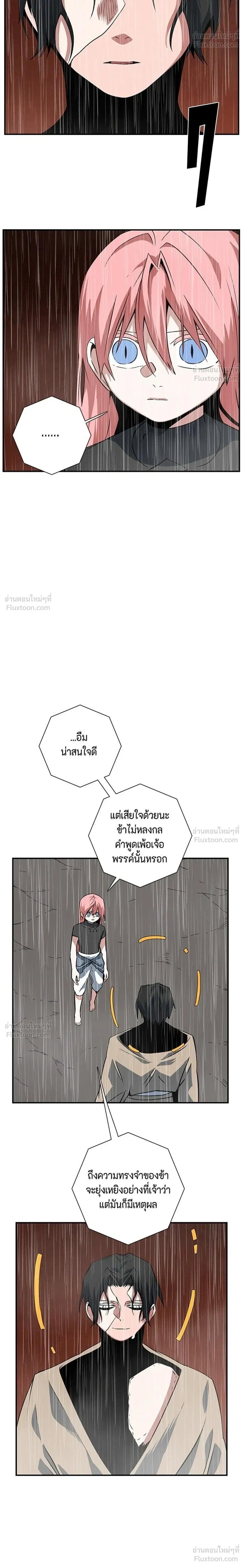 หน้าที่ 34