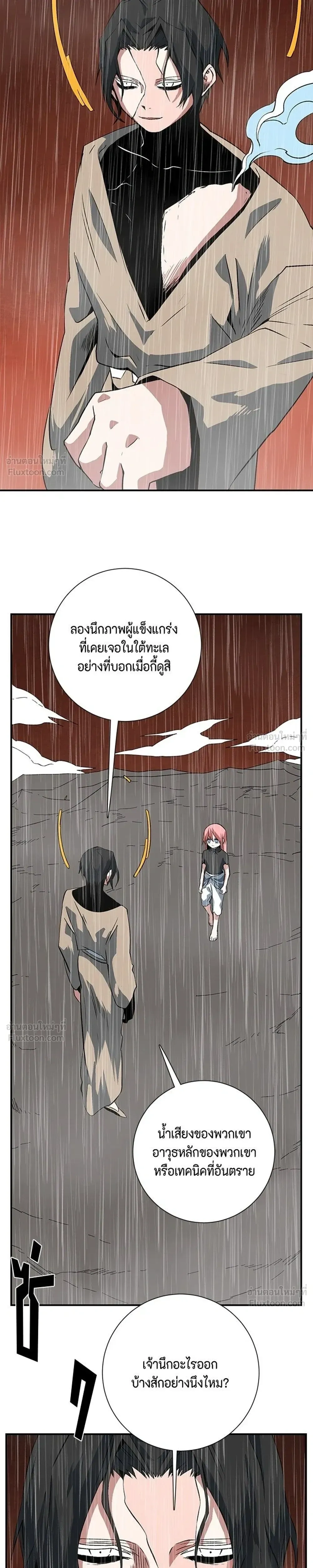 หน้าที่ 33
