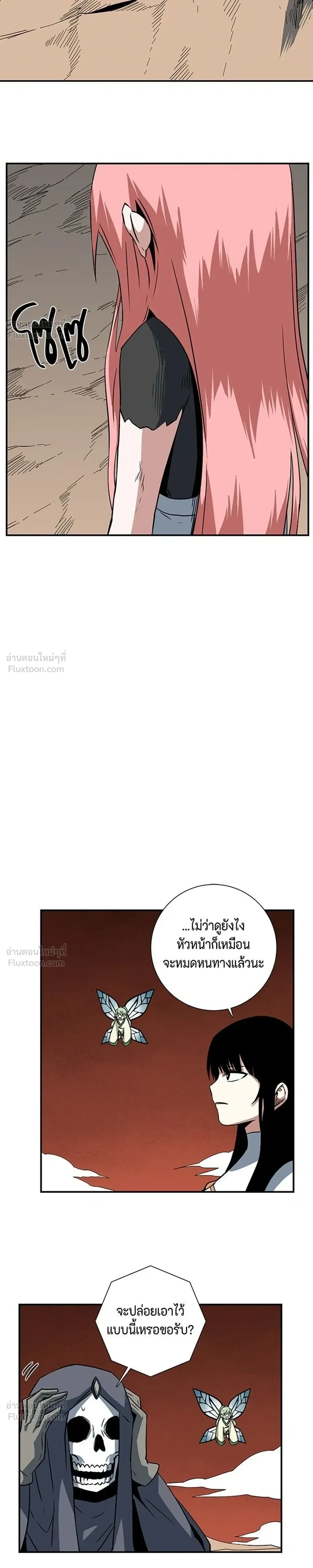 หน้าที่ 27
