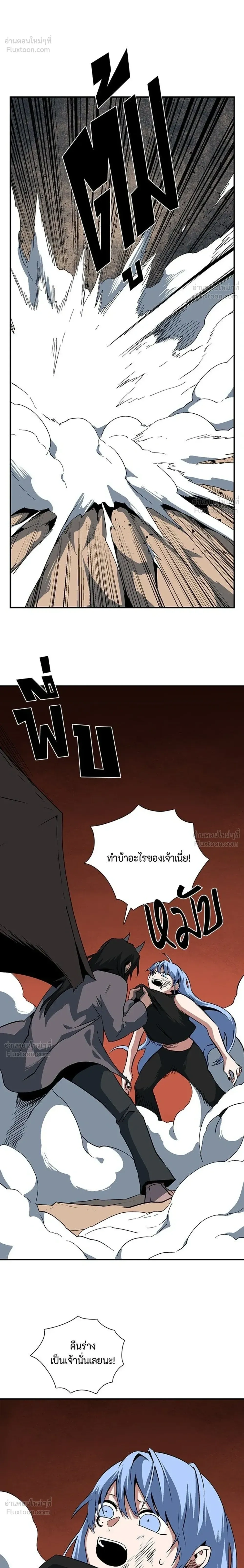 หน้าที่ 8