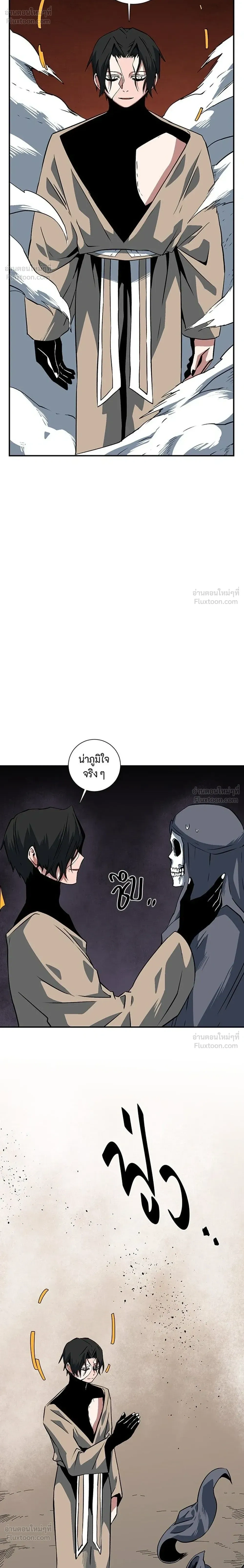 หน้าที่ 24