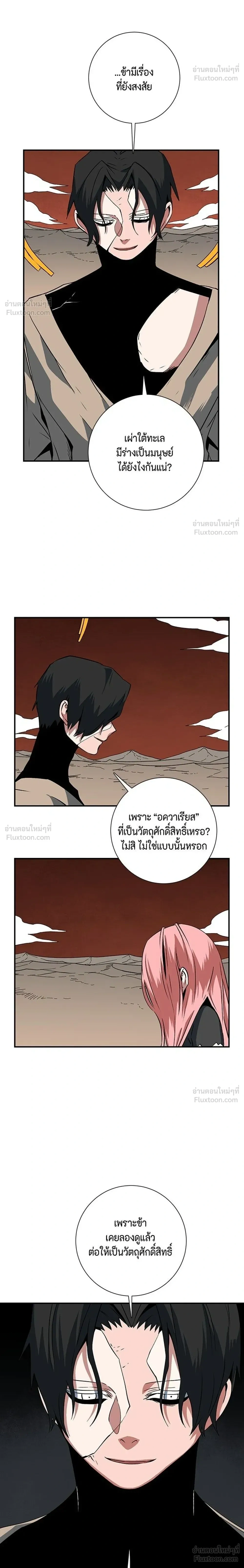 หน้าที่ 30