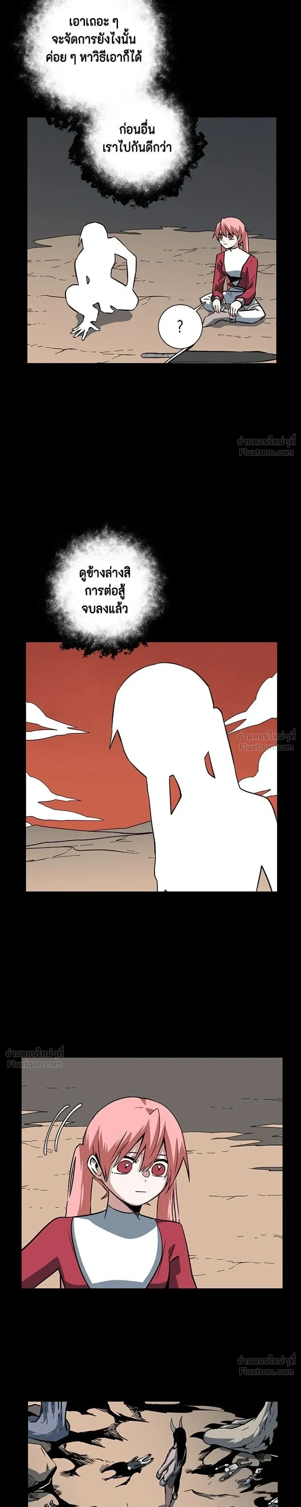 หน้าที่ 29