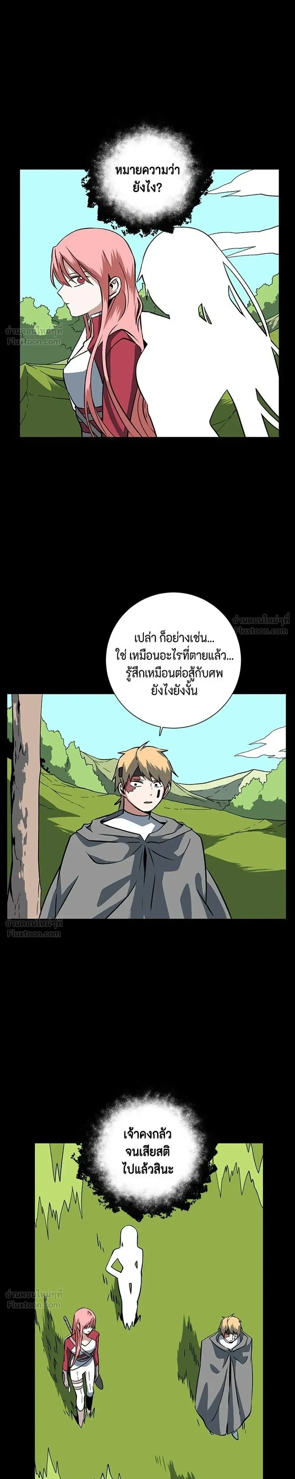 หน้าที่ 21