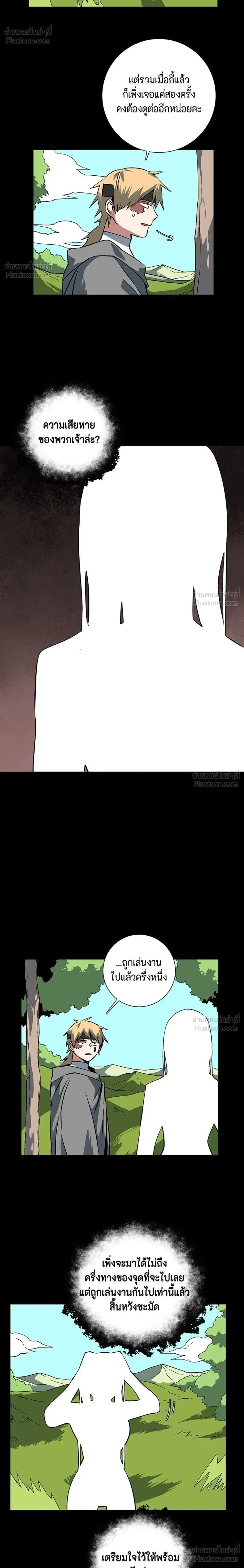 หน้าที่ 22