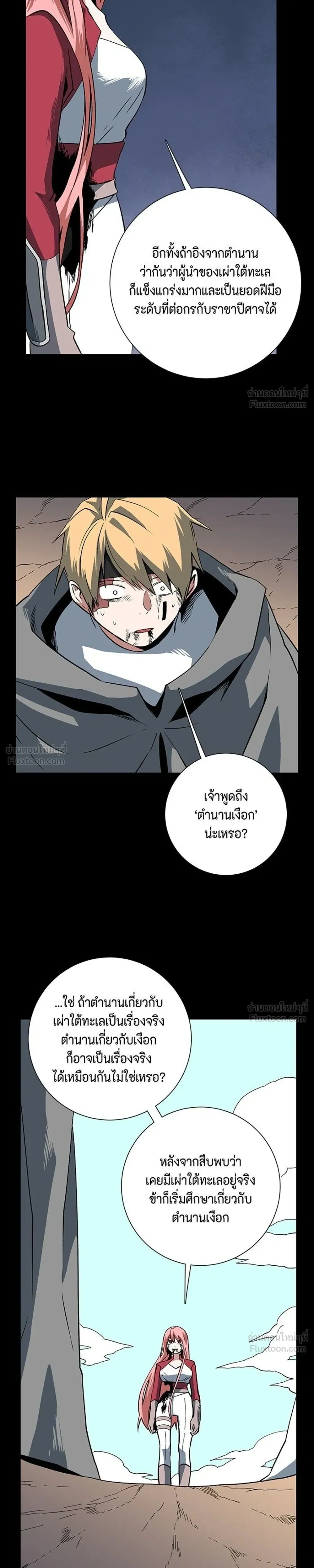หน้าที่ 21
