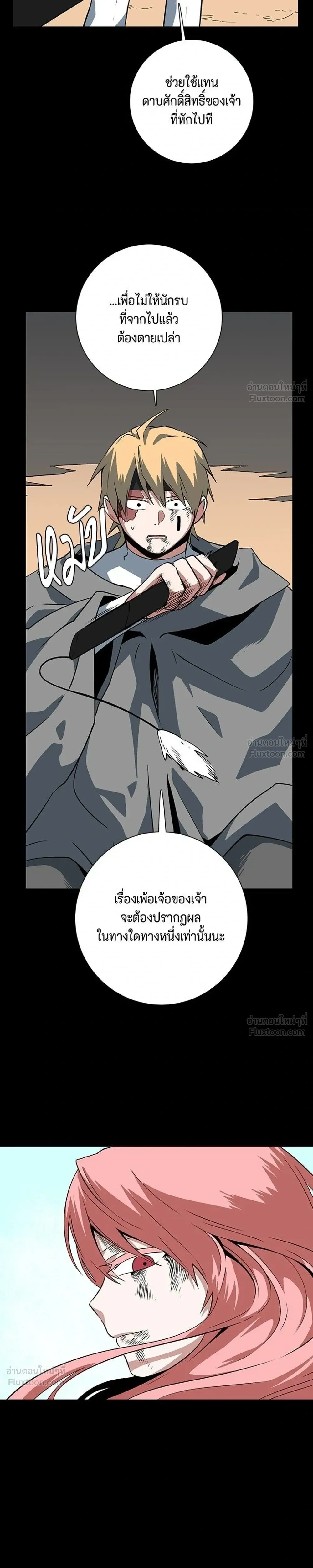 หน้าที่ 29