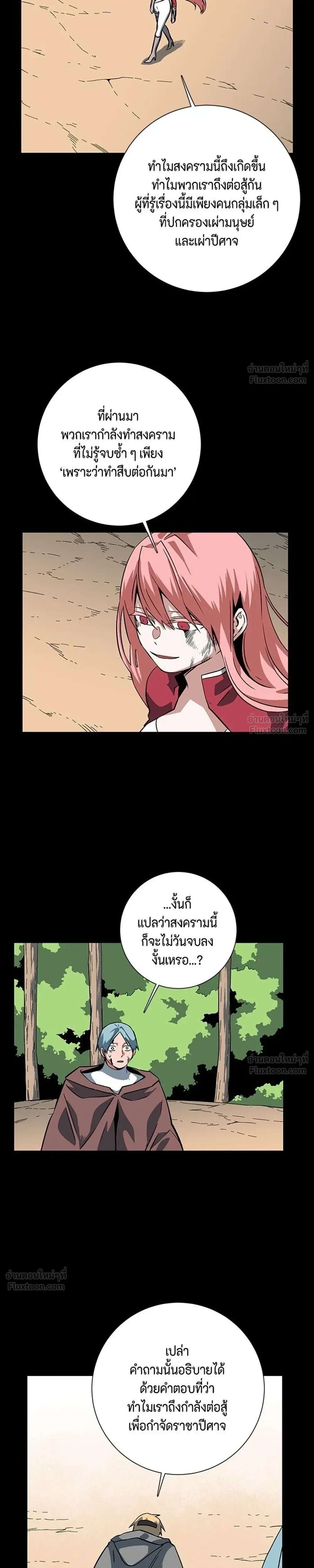 หน้าที่ 27