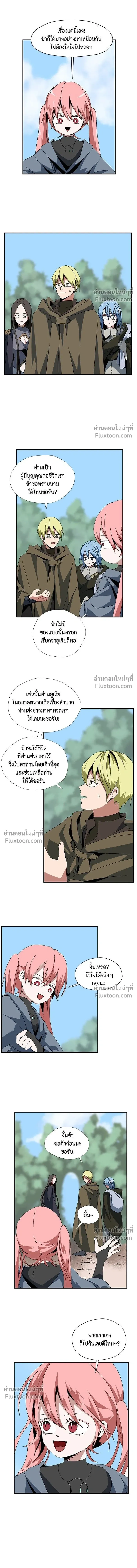 หน้าที่ 41