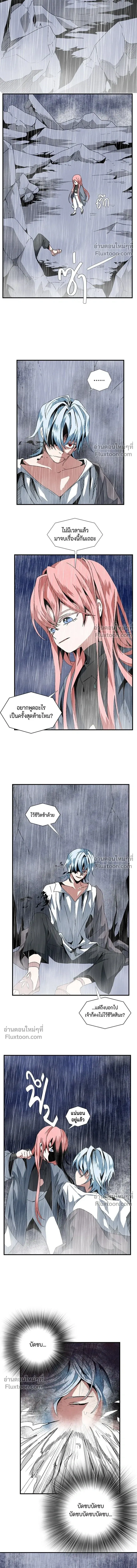 หน้าที่ 38