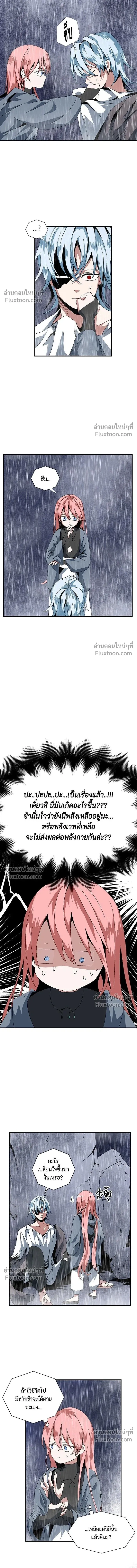 หน้าที่ 39