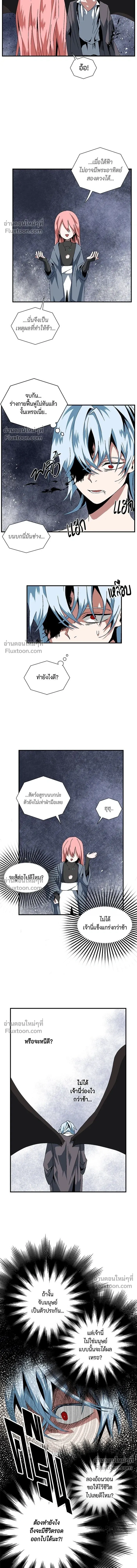 หน้าที่ 32