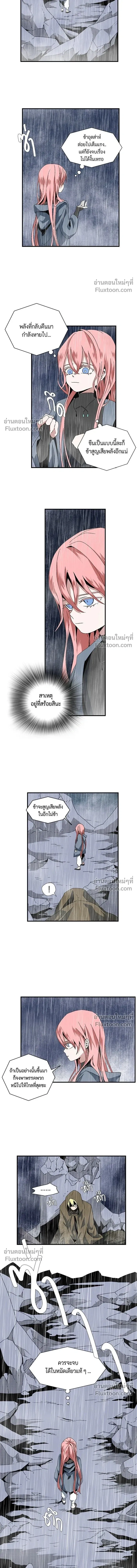 หน้าที่ 37