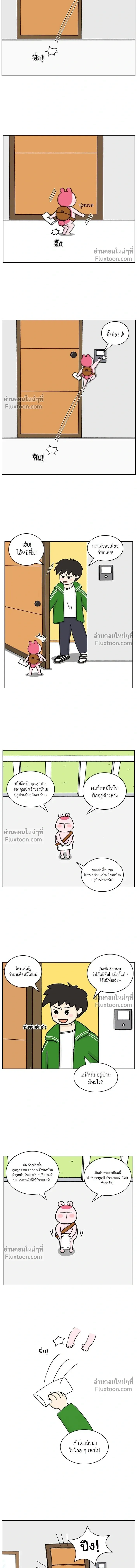 หน้าที่ 3