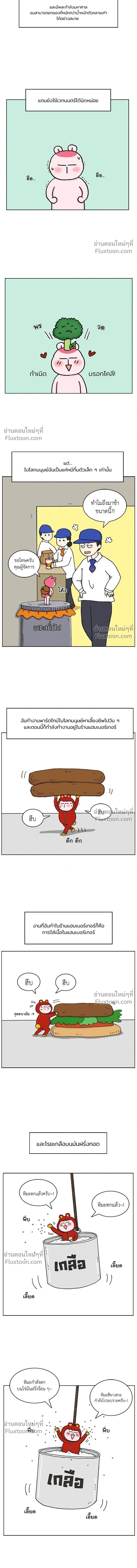 หน้าที่ 5