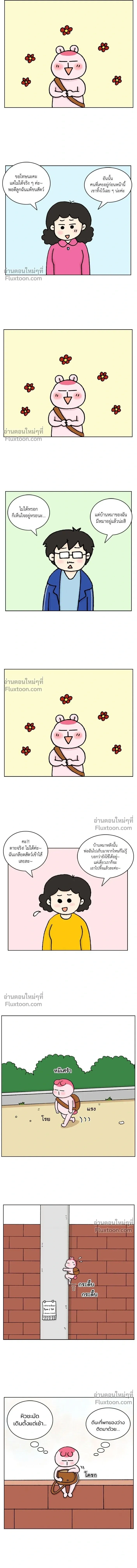หน้าที่ 4
