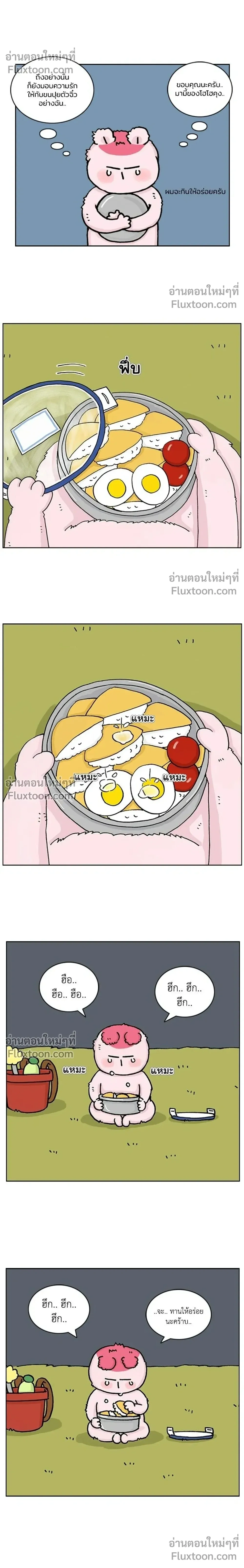 หน้าที่ 4