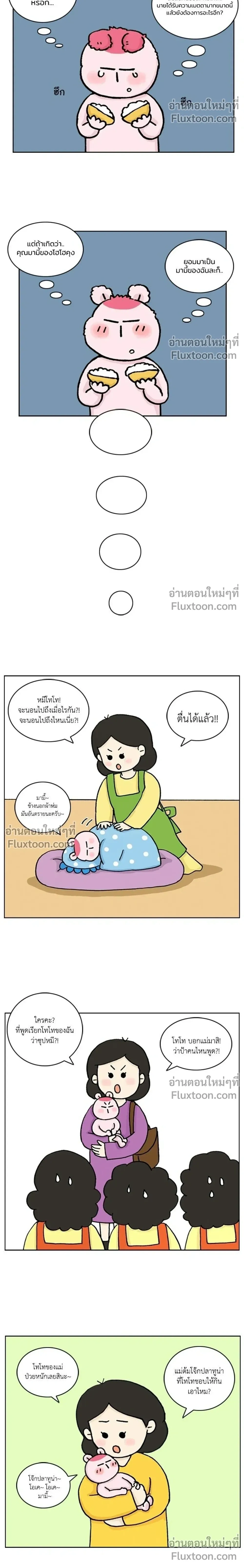 หน้าที่ 6