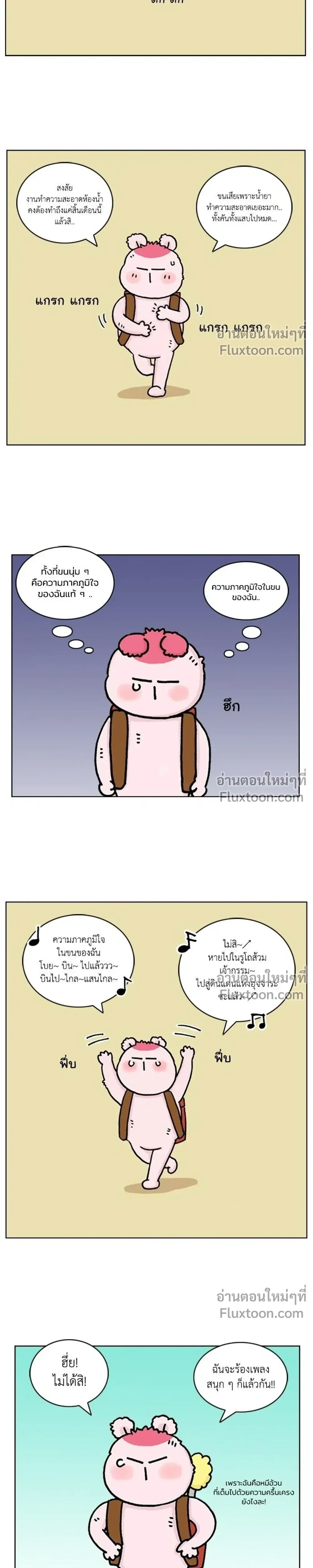 หน้าที่ 9