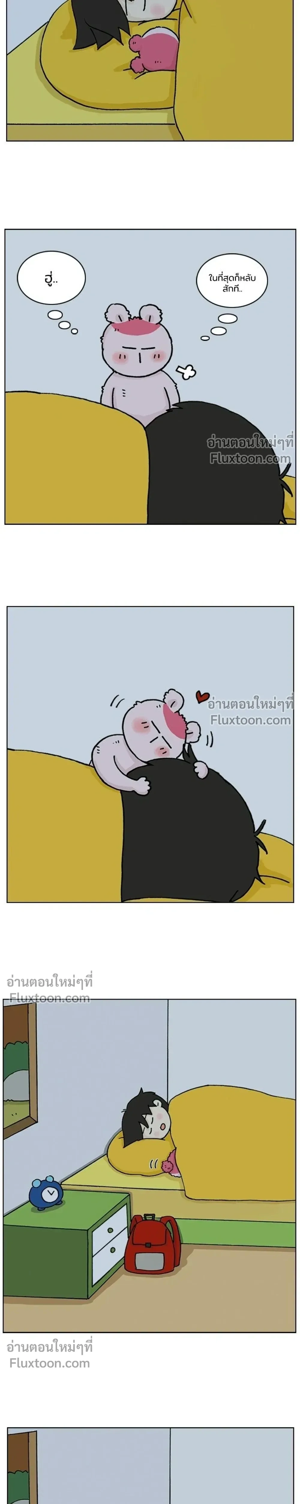หน้าที่ 11