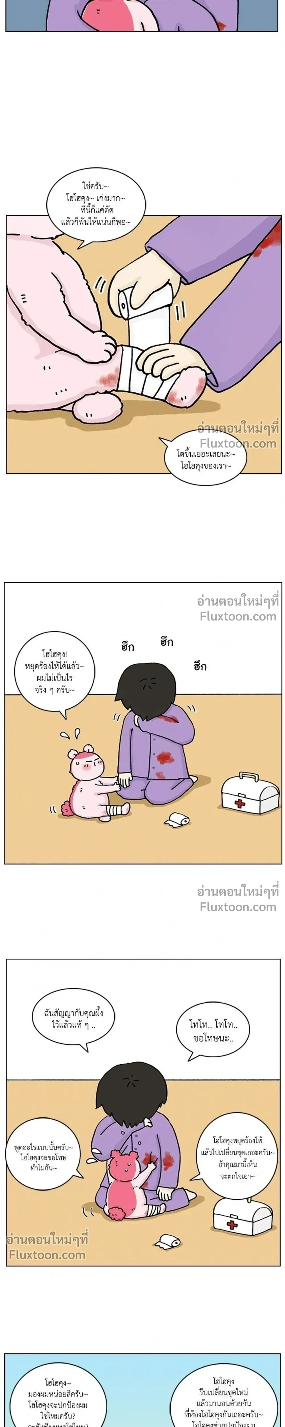 หน้าที่ 9