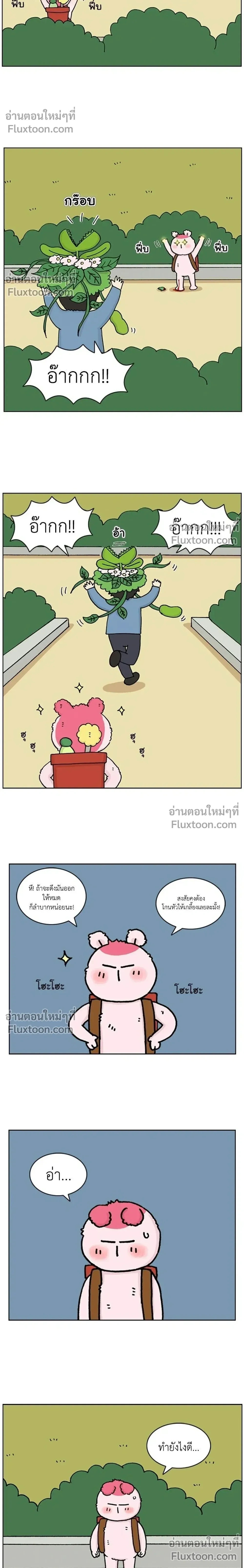 หน้าที่ 4