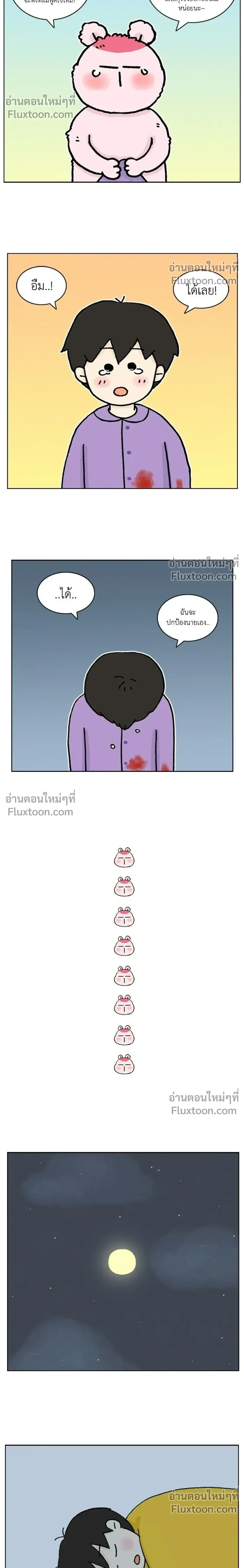หน้าที่ 10