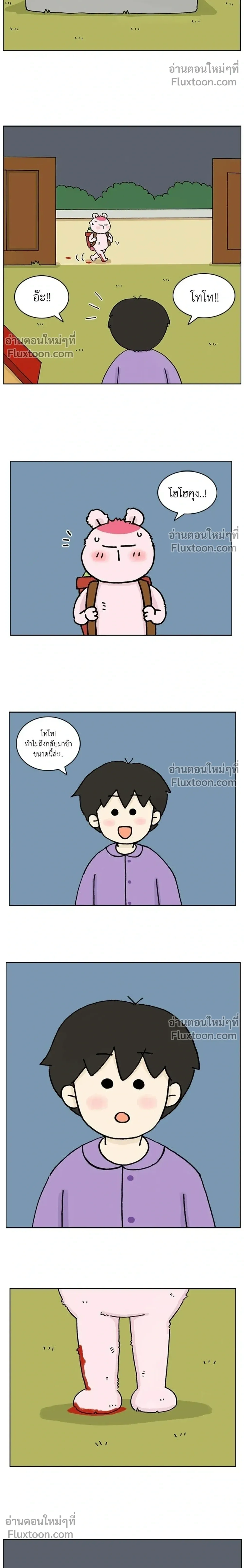 หน้าที่ 6