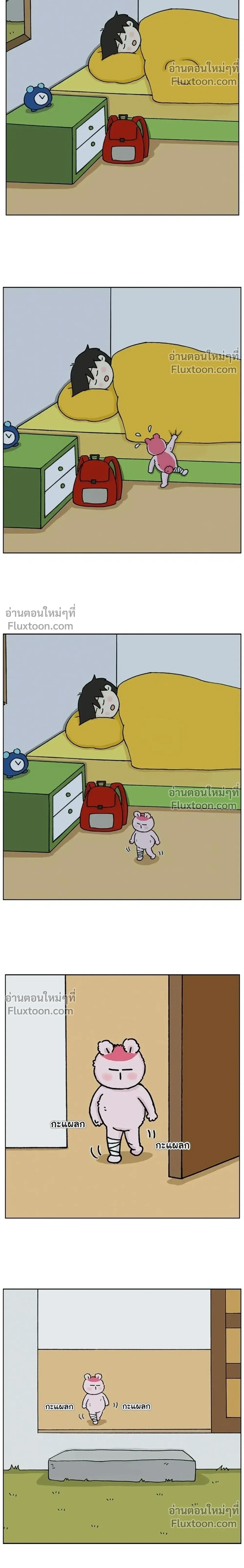 หน้าที่ 12