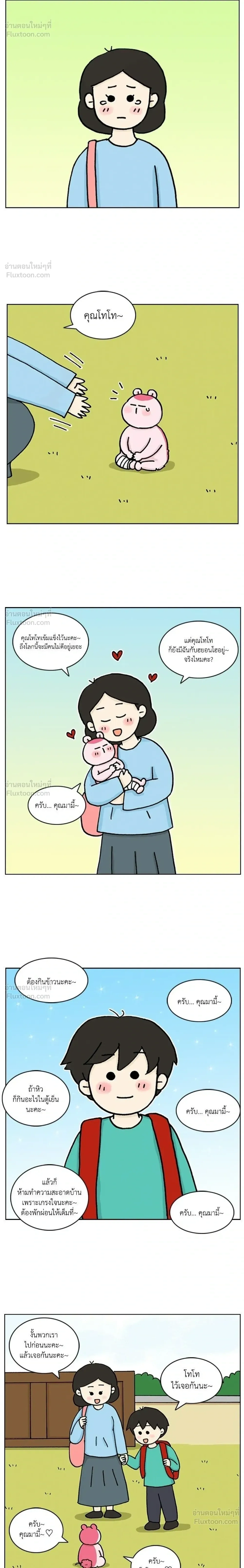 หน้าที่ 4