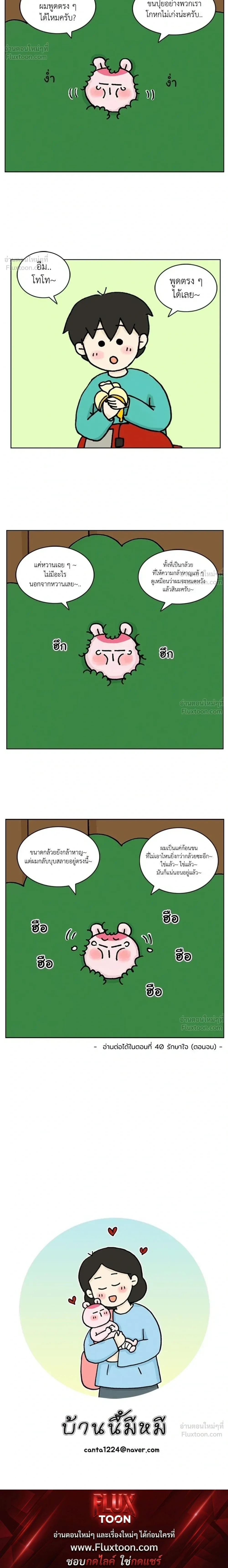หน้าที่ 12