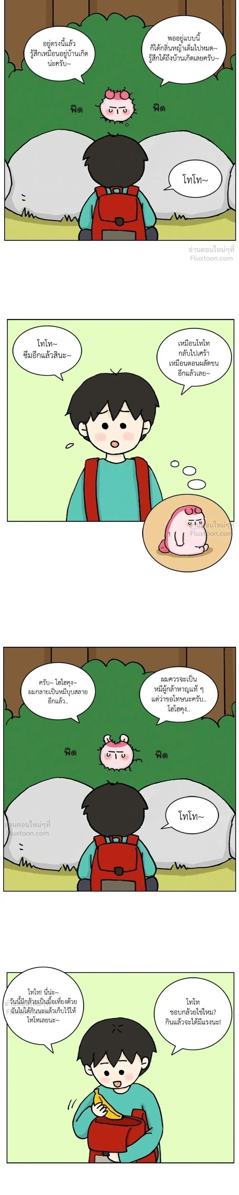 หน้าที่ 9