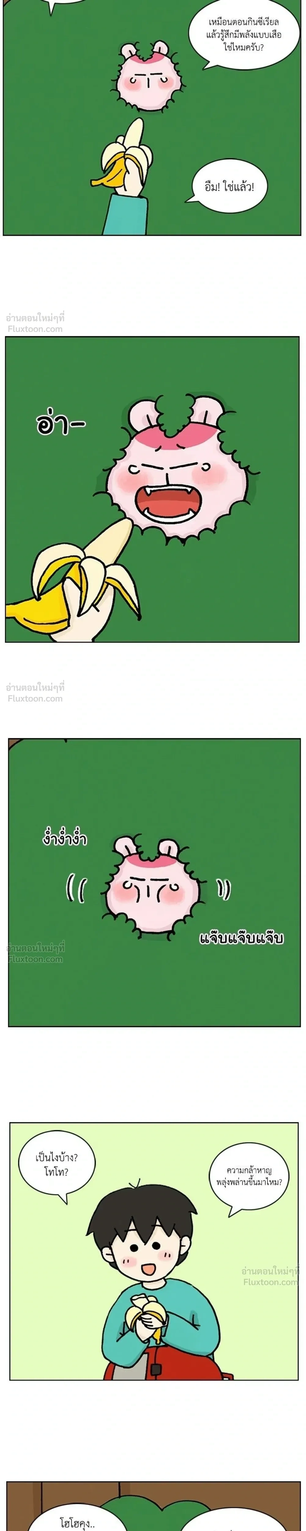 หน้าที่ 11