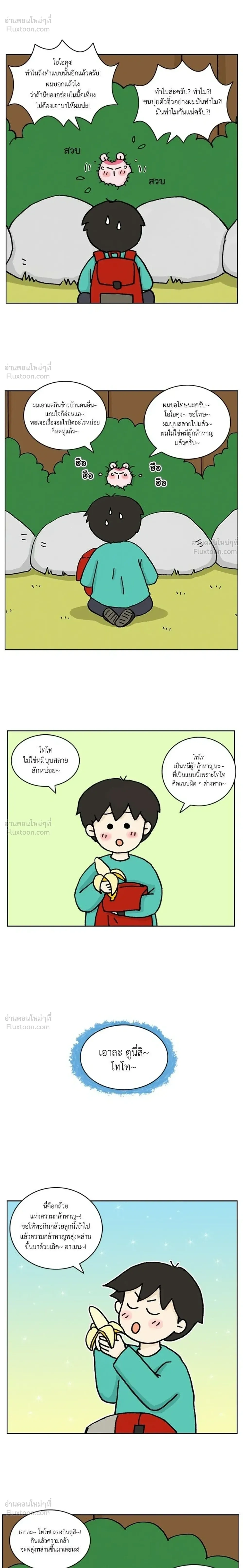 หน้าที่ 10