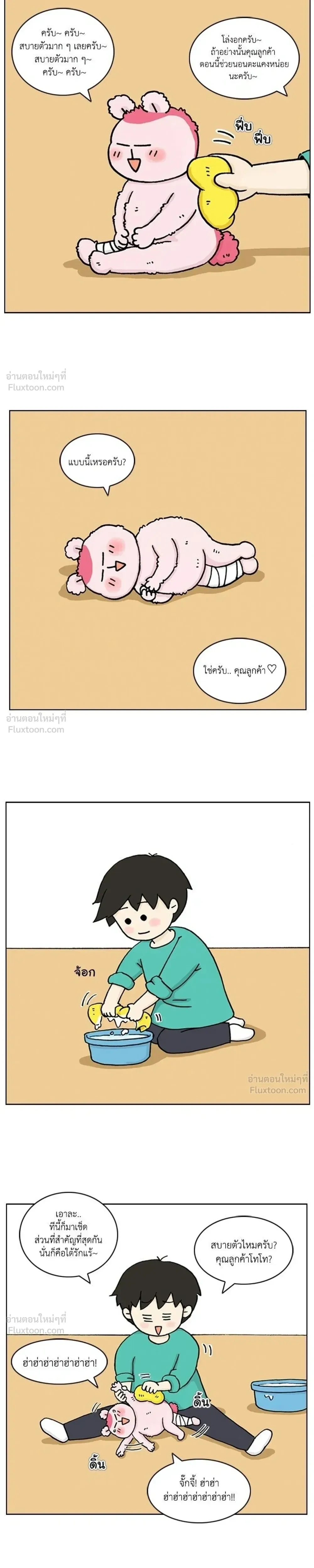 หน้าที่ 11