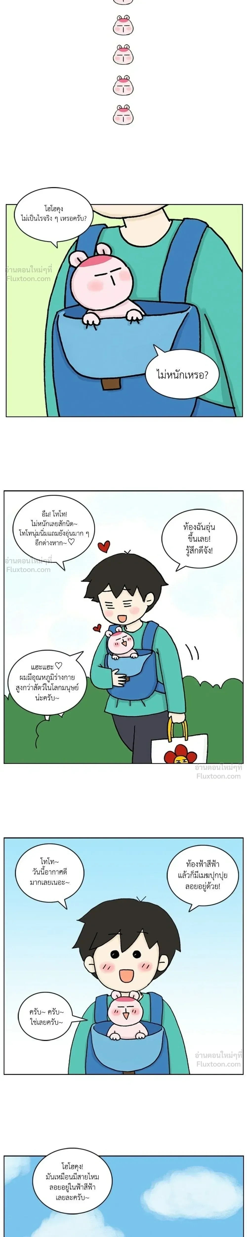 หน้าที่ 3