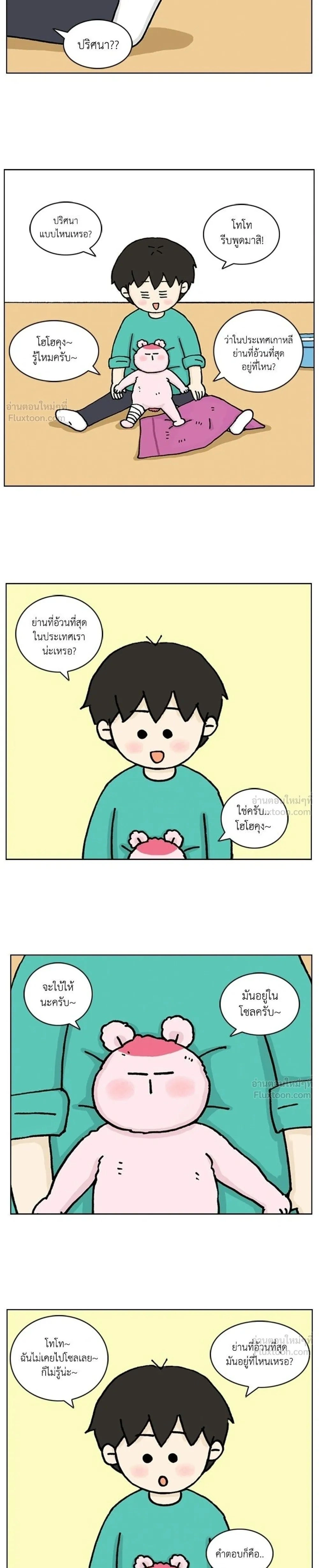 หน้าที่ 13