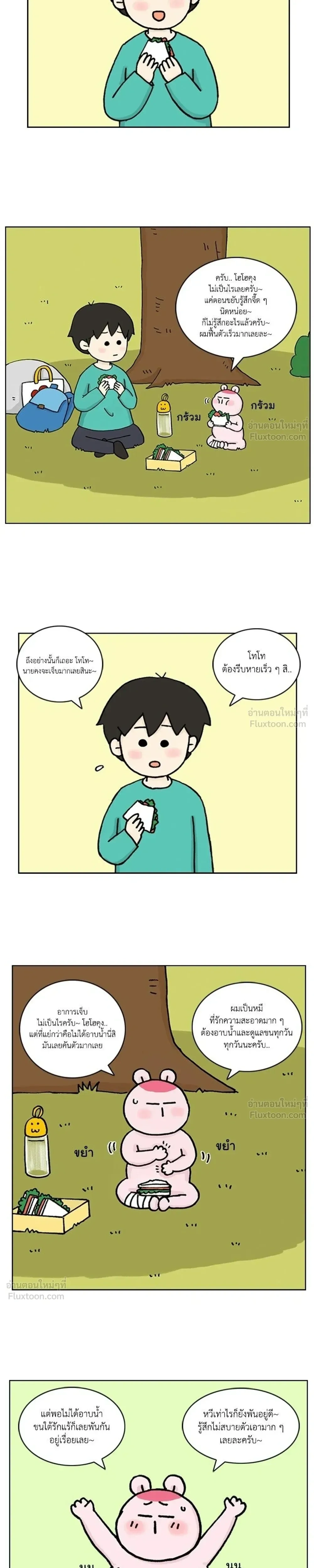 หน้าที่ 5