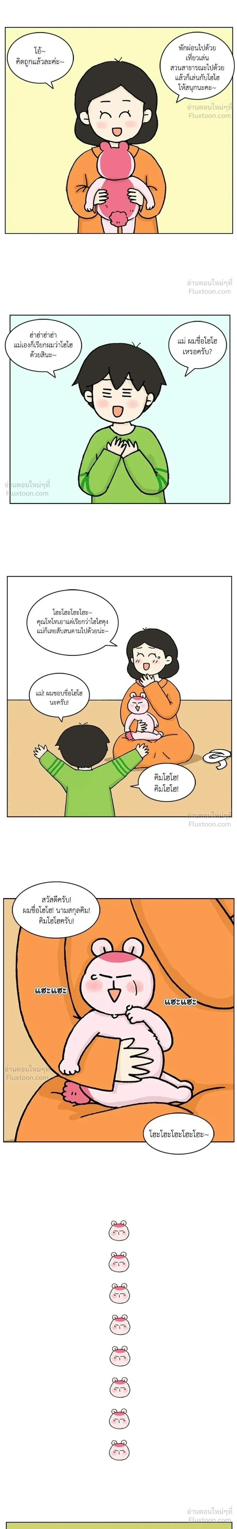 หน้าที่ 4